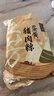 五芳齋 中華老字號真空蛋黃肉粽嘉興特產(chǎn)端午節大粽子140g*10只量販袋裝 真空蛋黃140g*10只 曬單實(shí)拍圖