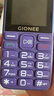 金立（Gionee）老年人手機(jī)4G全網(wǎng)通全新款老年機(jī)超長待機(jī) 大聲大字大按鍵學(xué)生按鍵功能機(jī)G510 紫色 曬單實(shí)拍圖