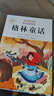 稻草人書三年級(jí)上冊(cè)必讀的課外書安徒生童話格林童話必讀正版全集快樂(lè)讀書吧閱讀課外書老師推薦三年級(jí)必讀課外閱讀書籍原著正版稻草人葉圣陶完整版 【全3本】讀書吧三年級(jí)上冊(cè)必讀  送考點(diǎn) 曬單實(shí)拍圖