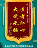 滬興 錦旗定制卡3D立體鍍金字訂做制作送老師醫(yī)生律師月嫂物業(yè)教師節(jié)禮物送老師 金屬配件/大龍須/鍍金字+錦袋 70*110cm 曬單實(shí)拍圖