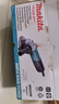 牧田（MAKITA）角磨機打磨機角向磨光機拋光機切割機手砂輪前開關(guān) M9509B 曬單實拍圖