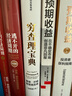 窮查理寶典+納瓦爾寶典（套裝2冊）查理芒格 納瓦爾作品 投資圣經(jīng) 新一代的創(chuàng)業(yè)者的財(cái)富寶典 兩本必讀暢銷書 曬單實(shí)拍圖