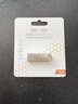 聯(lián)想異能者16GB USB2.0 U盤(pán)F101 銀色手機電腦U盤(pán)金屬投標辦公商務(wù)優(yōu)盤(pán)迷你款車(chē)載優(yōu)盤(pán) 曬單實(shí)拍圖