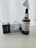 DR JEVEITAL 潔維塔博士5%氨甲環(huán)酸精華液50ml 傳明酸原液提亮改善暗沉色反煙酰胺精粹水 曬單實拍圖