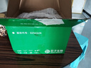 可麗金 膠原蛋白大膜王睡眠涂抹面膜免洗 該鏈接不參加滿贈(zèng)以及會(huì)員加贈(zèng) 大膜王清爽版20杯 曬單實(shí)拍圖