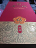 金六福 兼香型白酒 四川 純糧食 酒水 禮盒 整箱 喜酒 宴請 送禮口糧酒 50.8度 500mL 6瓶 原品 曬單實拍圖