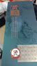 賢賢酒中庸之道優(yōu)級(jí)純糧食醬香型白酒53度250ml裝自酌自飲節(jié)日送禮 53度 250mL 1瓶 曬單實(shí)拍圖