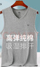 七匹狼純棉寬肩背心男外穿透氣汗衫V領(lǐng)打底衫運動(dòng)中老年寬松無(wú)袖坎肩衫t V.領(lǐng)1件裝（麻灰）純棉透氣舒柔 2XL /180(建議體重150-180斤) 曬單實(shí)拍圖