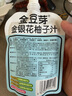 金豆芽金銀花柚子汁兒童零食飲料飲品小孩果汁便攜寶寶禮物100ml*22袋 曬單實拍圖