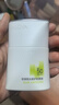 珀萊雅（PROYA）【劉亦菲同款】盾護(hù)防曬50ml 防水防汗防紫外線 防曬霜高倍防曬  曬單實(shí)拍圖