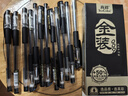 真彩 真彩009中性筆 考試筆辦公筆0.5mm黑色簽字筆水筆 12支/盒 金裝009 黑色1盒 曬單實(shí)拍圖