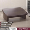小匠材腳踏凳辦公室墊腳神器桌下腳踏板墊腳凳沙發(fā)擱腳放腿凳胡桃色 曬單實拍圖