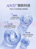 華美科面霜抗皺緊致抗衰老緊致面霜女士保濕補(bǔ)水面霜貴婦膏祛斑美白面霜 曬單實(shí)拍圖