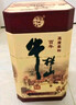 牛欄山二鍋頭 北京白酒 百年陳釀 金罐三牛 純糧濃香型節(jié)日喜酒婚慶送禮 52度 500mL 1瓶 單瓶禮盒裝 曬單實(shí)拍圖
