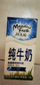 紐麥福（Meadow fresh） 新西蘭進(jìn)口 3.5g蛋白質(zhì) 高鈣全脂純牛奶1L*12盒/箱 送禮佳選 曬單實(shí)拍圖
