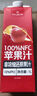 1號(hào)會(huì)員店（One's Member）100%NFC蘋(píng)果汁 果蔬汁飲料 水果榨的純果汁 1L 曬單實(shí)拍圖