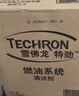 雪佛龍（Chevron）特勁TCP汽油添加劑 355毫升2瓶 燃油寶除積碳 原液進(jìn)口汽車清潔劑 曬單實(shí)拍圖