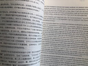 西行漫記 英漢對照有聲紀(jì)念版 紅星照耀中國英文版原版 中英文對照讀物 埃德加斯諾 董樂山譯本 曬單實拍圖