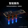 三星（SAMSUNG）2TB SSD固態(tài)硬盤 M.2接口(NVMe協(xié)議PCIe4.0*4/5.0*2)讀速7250MB/S 990 EVO Plus 曬單實拍圖