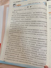 一本小學(xué)暑假閱讀+口算+練字帖三升四年級(jí)（3冊(cè)）2025小學(xué)語(yǔ)文數(shù)學(xué)暑假銜接作業(yè)復(fù)習(xí)鞏固預(yù)習(xí)知新 曬單實(shí)拍圖