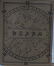 道教大辭典函盒【贈(zèng)神仙圖冊+知識(shí)圖譜3+綾布卷軸畫+五帝錢+藏書票】道學(xué)知識(shí) 曬單實(shí)拍圖