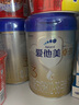 愛他美（Aptamil）卓傲幼兒配方奶粉3段（12—36月齡）800g*3罐  愛他美卓傲 曬單實(shí)拍圖