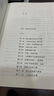 【當當正版包郵】翦商：殷周之變與華夏新生 李碩 著（許宏作序；羅翔年度推薦；《南方周末》2022年度十大好書；一部夏商周啟示錄） 翦商：殷周之變與華夏新生（許宏作序；羅翔年度推薦； 曬單實拍圖
