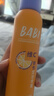 BABI【定妝超值CP】定妝噴霧七夕禮物定妝全膚100ml+油皮100ml 曬單實(shí)拍圖