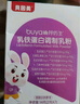 貝因美幼兒乳鐵蛋白調(diào)制粉 免疫球蛋白IgG蛋白乳粉兒童乳鐵蛋白 6盒共42條（推薦） 曬單實(shí)拍圖