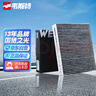 韋斯特活性炭空調(diào)濾清器MK9471君威/昂科拉/科魯茲/榮威950) 曬單實(shí)拍圖