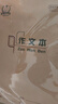 多利博士16k作文本大號作業(yè)本加厚學(xué)生3-6年級初中作文本子北京學(xué)校指定標(biāo)準(zhǔn)作文簿24+2頁1本裝 曬單實拍圖