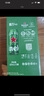 喜力經(jīng)典500ml*18聽(tīng)整箱裝 喜力啤酒Heineken 曬單實(shí)拍圖