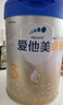 愛他美（Aptamil）卓傲幼兒配方奶粉3段（12—36月齡） 800g*1罐  愛他美卓傲 曬單實拍圖