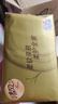 清風【李昀銳同款】抽紙 絲柔4層110抽*24包M碼 衛(wèi)生紙巾新老包裝交替 曬單實拍圖