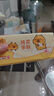 清風(fēng)（APP）【李昀銳同款】抽紙 卡皮巴拉4層90抽*20包M碼 衛(wèi)生紙巾抽 整箱 曬單實(shí)拍圖