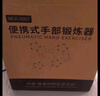 中量手指康復訓練器手套手部手功能訓練器材腦梗偏癱五指屈伸握機器人 右手:充電款【任意指訓練】5007 M碼 曬單實拍圖
