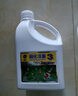 海豚 硝化細菌養魚(yú)用品硝化菌水質(zhì)維護活性菌消化細菌 魚(yú)池魚(yú)缸凈水用 3號 硝化活菌 2.5L 曬單實(shí)拍圖