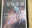 BOOX文石Tab10C Pro/Tab8/Tab10電子書(shū)閱讀器水墨屏手寫(xiě)本Tab8【7.8英寸】64G2手9.5新（有較明顯劃痕磕碰） 曬單實(shí)拍圖