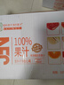 匯多滋甄蔬甄果nfc果汁100%純果汁NFC飲料整箱玻璃瓶多口味325ml 100%橙汁325ml*6瓶 曬單實拍圖