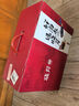 曉芹大連即食海參1000g16-24只 遼刺參 海鮮水產(chǎn) 海參禮盒 曬單實拍圖