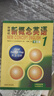 【新華書(shū)店】新概念英語(yǔ)1 教材含音頻 智慧升級版 學(xué)生用書(shū) 朗文外研社外語(yǔ)學(xué)習教材 圖書(shū) 曬單實(shí)拍圖