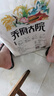 金福喬府大院  五常大米 仙鶴系列 白色  東北大米 10斤 曬單實拍圖