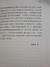 變形記 卡夫卡作品選 曬單實(shí)拍圖