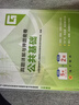 注冊電氣工程師基礎考試教材2025供配電發(fā)輸變電公共基礎專業(yè)基礎用書教材歷年真題試卷含2024年紙質真題高頻考點2025年全套自選 供配電：2官方教材+2歷年真題 曬單實拍圖