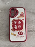 ALittleFlower適用蘋(píng)果13手機殼 iphone13保護套全包鏡頭彩繪小羊皮男女硅膠軟殼輕薄國風(fēng)旅游季平安喜樂(lè ) 曬單實(shí)拍圖