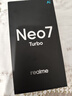 realme【國家補(bǔ)貼】真我Neo7 Turbo 天璣9400e 超薄續(xù)航大電池護(hù)眼直屏 智能游戲AI性能手機(jī)12+256透明灰 曬單實(shí)拍圖