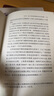 詩(shī)歌名物百例 曬單實(shí)拍圖