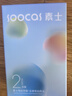素士(SOOCAS)電動(dòng)牙刷頭 軟毛云感亮白刷頭 素士成人牙刷通用刷頭兩支裝 黑色2支裝 曬單實(shí)拍圖