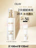 玉蘭油（OLAY）【全新升級(jí)】美白乳液100ml補(bǔ)水保濕提亮改善暗沉護(hù)膚品生日禮物 曬單實(shí)拍圖