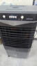 VCJ【德國品牌】空調(diào)扇工業(yè)冷風(fēng)機(jī)大型電冷風(fēng)扇大面積降溫水冷風(fēng)扇商用工廠倉庫車間 ZHL-5500 曬單實(shí)拍圖
